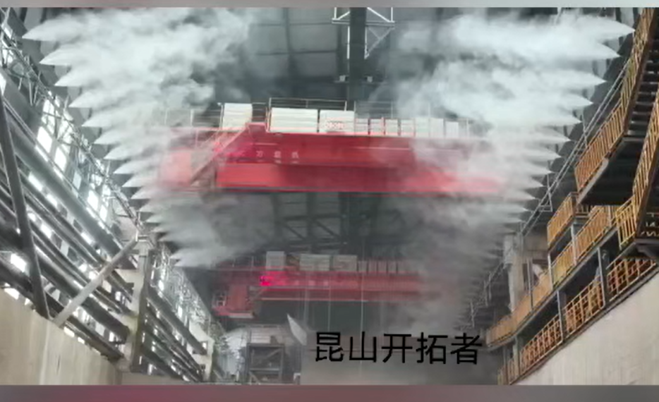 Coal yard dust suppression